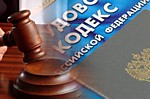 Административная ответственность по ст. 5.27 КоАП РФ